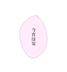 担当へ送りたいスタンプ②（個別スタンプ：39）