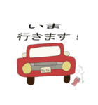 クルクル車（個別スタンプ：6）