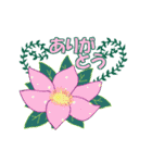 一年中使える☆花の癒しスタンプ（個別スタンプ：1）