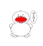 ひよこはつらいよ（個別スタンプ：1）