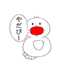 ひよこはつらいよ（個別スタンプ：4）