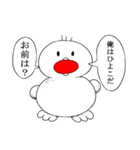 ひよこはつらいよ（個別スタンプ：7）