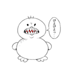 ひよこはつらいよ（個別スタンプ：13）