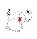 ひよこはつらいよ（個別スタンプ：20）