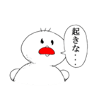 ひよこはつらいよ（個別スタンプ：27）