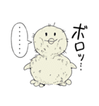 ひよこはつらいよ（個別スタンプ：28）
