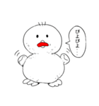 ひよこはつらいよ（個別スタンプ：32）