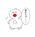 ひよこはつらいよ（個別スタンプ：38）