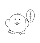 ひよこはつらいよ（個別スタンプ：40）