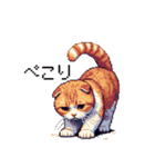 ドット絵 スコティッシュフォールド 茶  40（個別スタンプ：9）