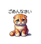 ドット絵 スコティッシュフォールド 茶  40（個別スタンプ：14）