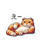 ドット絵 スコティッシュフォールド 茶  40（個別スタンプ：21）