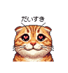 ドット絵 スコティッシュフォールド 茶  40（個別スタンプ：25）