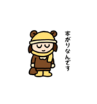 TANUKIMP（個別スタンプ：21）