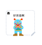 blue master（個別スタンプ：4）