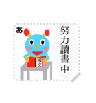 blue master（個別スタンプ：7）