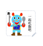 blue master（個別スタンプ：9）