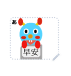 blue master（個別スタンプ：10）