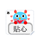 blue master（個別スタンプ：17）