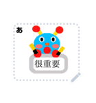 blue master（個別スタンプ：20）