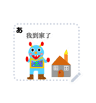 blue master（個別スタンプ：23）