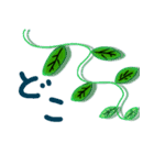 蔦の一言（個別スタンプ：7）