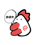 たらこが飛び出た塩おにぎり（個別スタンプ：19）