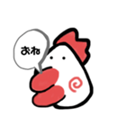 たらこが飛び出た塩おにぎり（個別スタンプ：24）