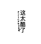 ガッツでいこうぜtシャツ（個別スタンプ：3）