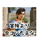 クズ勇者の戯言（個別スタンプ：10）