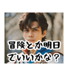 クズ勇者の戯言（個別スタンプ：17）