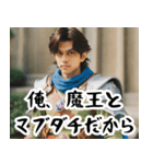 クズ勇者の戯言（個別スタンプ：19）