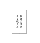 富豪の日常会話③（個別スタンプ：1）