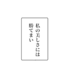 富豪の日常会話③（個別スタンプ：2）