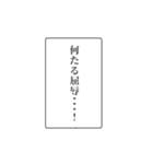 富豪の日常会話③（個別スタンプ：3）