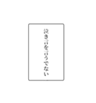 富豪の日常会話③（個別スタンプ：6）