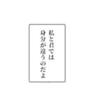 富豪の日常会話③（個別スタンプ：7）