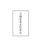 富豪の日常会話③（個別スタンプ：8）