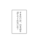 富豪の日常会話③（個別スタンプ：10）