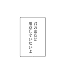 富豪の日常会話③（個別スタンプ：11）