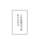 富豪の日常会話③（個別スタンプ：12）