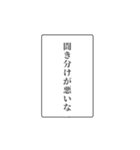 富豪の日常会話③（個別スタンプ：13）
