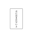 富豪の日常会話③（個別スタンプ：14）