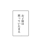 富豪の日常会話③（個別スタンプ：15）