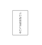 富豪の日常会話③（個別スタンプ：17）