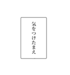 富豪の日常会話③（個別スタンプ：18）
