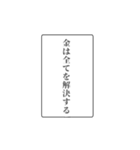 富豪の日常会話③（個別スタンプ：20）