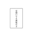 富豪の日常会話③（個別スタンプ：22）