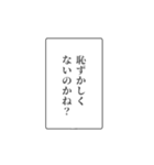 富豪の日常会話③（個別スタンプ：23）