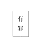 富豪の日常会話③（個別スタンプ：25）